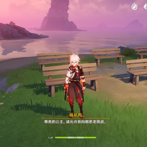 极夜幻想剧攻略：《原神》限时任务核心技巧