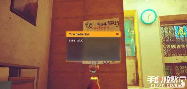 《流浪（Stray）》第十章保险箱密码位置揭秘