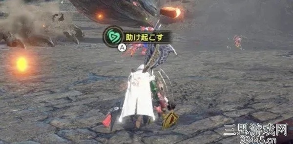 《怪物猎人崛起》曙光冥渊龙技能解析