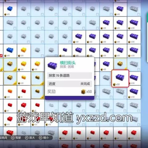 极限竞速5风火轮DLC任务攻略全解析 极限竞速5风火轮DLC任务攻略全解析