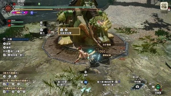 《怪物猎人崛起》曙光吸血大锤生存配装攻略 《怪物猎人崛起》曙光吸血大锤生存配装攻略