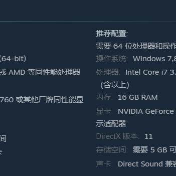 《仙剑客栈2》全装备获取秘籍