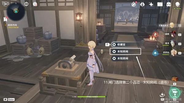 原神春庭景如旧其一全宝箱收集攻略