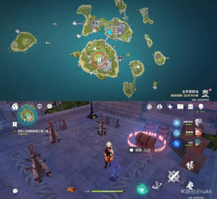 原神2.8版双双岛宝箱位置揭秘