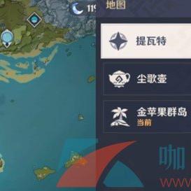 《原神》危危岛星光凝核攻略秘籍 《原神》危危岛星光凝核攻略秘籍