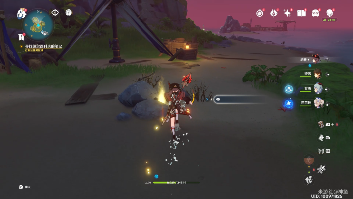 《原神》夏之梦晶核谜题攻略 《原神》夏之梦晶核谜题攻略