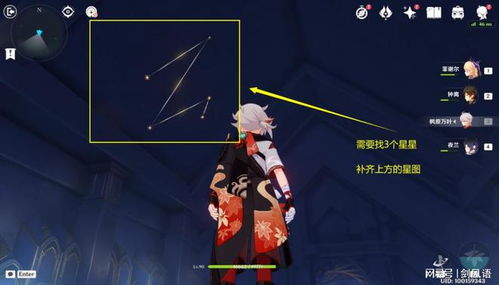 《原神》亘古苍星全攻略视频 《原神》亘古苍星全攻略视频