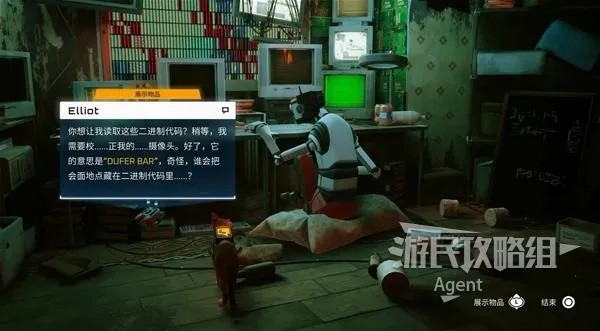 《流浪》图文攻略全收录 解谜攻略核心解析