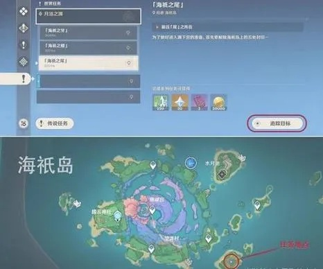 《原神》愚人众海岛任务攻略指南 《原神》愚人众海岛任务攻略指南