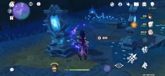 《原神》2.8版苍星任务攻略核心技巧 《原神》2.8版苍星任务攻略核心技巧