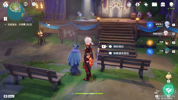 极夜幻想剧任务攻略 极夜幻想剧任务攻略