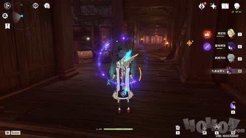 《原神》谜鸦论处宝箱位置揭秘