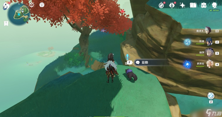 《原神》妖狸旅行任务攻略