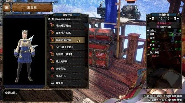 怪物猎人崛起曙光DLC风雷合一长枪核心配装 怪物猎人崛起曙光DLC风雷合一长枪核心配装