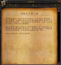 《原神》2.8版映影书写札记攻略核心解析