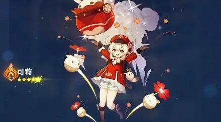 《原神》可莉突破素材搜集攻略,素材获取地点 《原神》可莉突破素材搜集攻略,素材获取地点