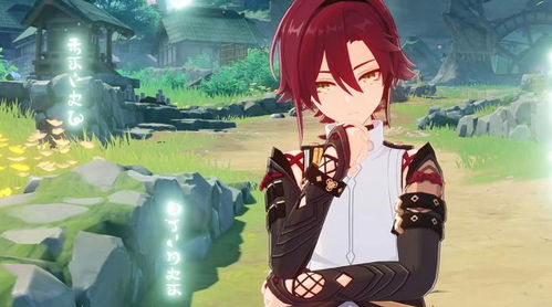 《原神》鹿野院平藏突破材料获取指南 《原神》鹿野院平藏突破材料获取指南