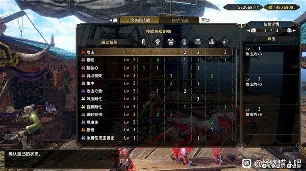 怪物猎人崛起曙光鬼火伏魔大剑套装攻略 怪物猎人崛起曙光鬼火伏魔大剑套装攻略