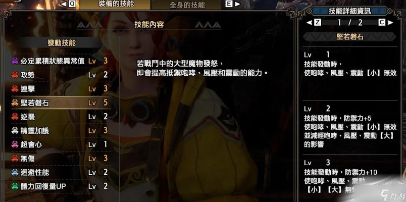 《怪物猎人崛起》曙光属性片手攻略:输出技巧与优缺点解析 《怪物猎人崛起》曙光属性片手攻略:输出技巧与优缺点解析