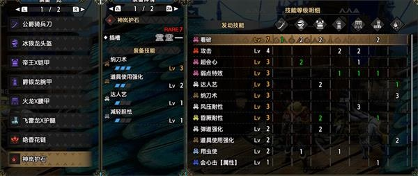 《怪物猎人崛起》曙光弓日常配装分享,新增替换技解析 《怪物猎人崛起》曙光弓日常配装分享,新增替换技解析