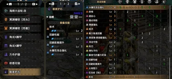 《怪物猎人崛起》曙光弓日常配装分享,新增替换技解析 《怪物猎人崛起》曙光弓日常配装分享,新增替换技解析