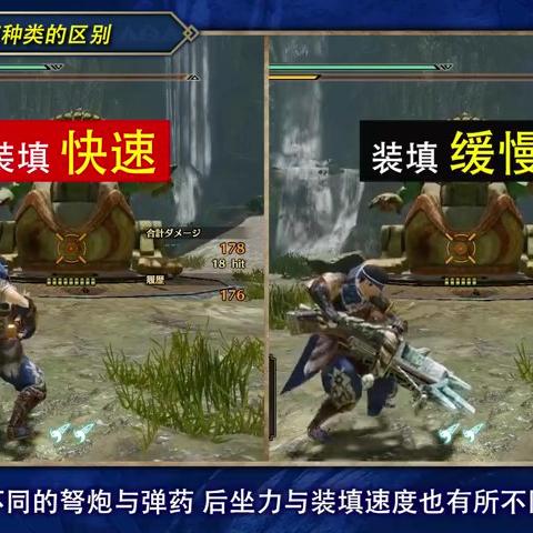 《怪物猎人崛起》曙光太刀核心配装攻略