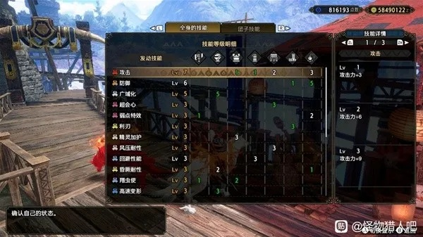 怪物猎人崛起曙光斩斧核心配装 怪物猎人崛起曙光斩斧核心配装