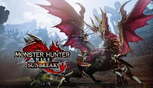 《怪物猎人崛起》曙光散弹轻弩套装推荐