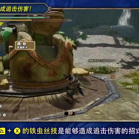 《怪物猎人崛起》曙光DLC太刀高防高攻毕业配装攻略