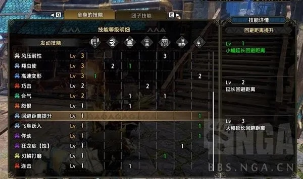 怪物猎人崛起曙光斩斧极限走地配装