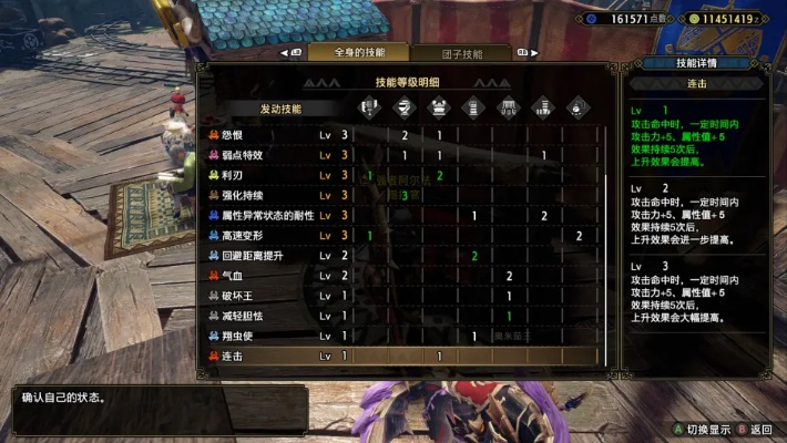 怪物猎人崛起曙光斩斧极限走地配装