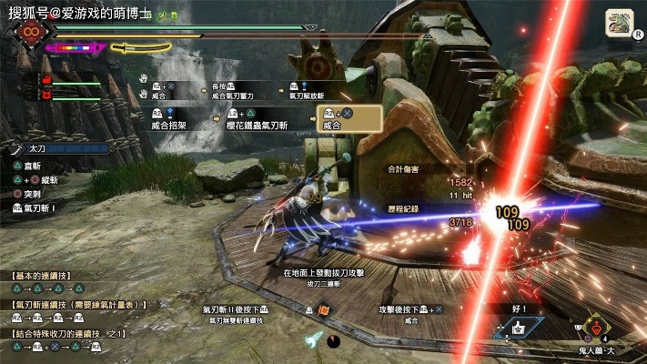 《怪物猎人崛起》曙光太刀攻略:崛起曙光太刀玩法 《怪物猎人崛起》曙光太刀攻略:崛起曙光太刀玩法