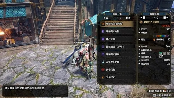 《怪物猎人崛起》曙光铳枪全弹流开荒攻略