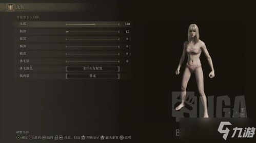 艾尔登法环爱因斯坦捏脸分享 艾尔登法环爱因斯坦捏脸分享