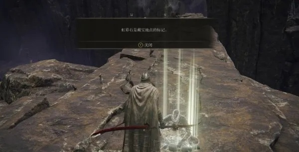 艾尔登法环帕奇支线攻略：帕奇任务全解析