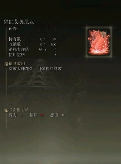 《艾尔登法环》BOSS追忆解析及兑换奖励盘点 《艾尔登法环》BOSS追忆解析及兑换奖励盘点