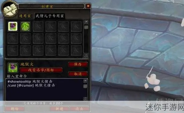 魔兽世界11.1织雾武僧宏命令优化攻略