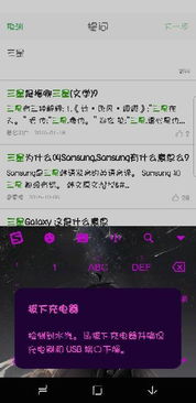 《鸣潮》致歉!三星联动遇波折!赞妮人气飙升 《鸣潮》致歉!三星联动遇波折!赞妮人气飙升