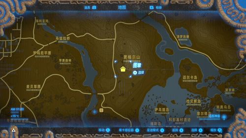 塞尔达传说荒野之息全攻略图文解析 塞尔达传说荒野之息全攻略图文解析