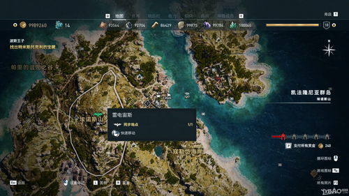 《刺客信条奥德赛》古老刻写板全位置地图 获得核心语义攻略