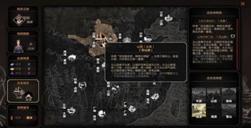 太吾绘卷门派内功心法特效解析：正练逆练效果对比