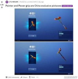 堡垒之夜镐子撬棍评测:锄头皮肤撬棍表现如何 堡垒之夜镐子撬棍评测:锄头皮肤撬棍表现如何