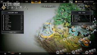 《战神4》全文物位置及获取攻略:弃船战利品搜集 《战神4》全文物位置及获取攻略:弃船战利品搜集