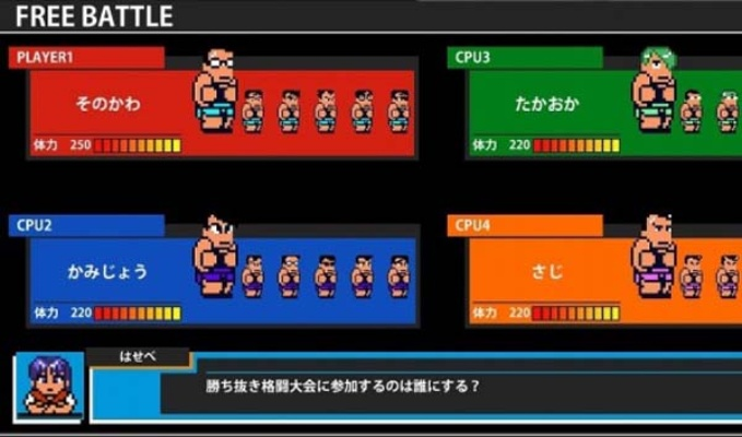 热血进行曲大运动会攻略