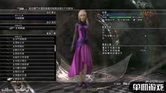 《最终幻想13雷霆归来》冥宫攻略:开启条件与怪物击杀技巧 《最终幻想13雷霆归来》冥宫攻略:开启条件与怪物击杀技巧