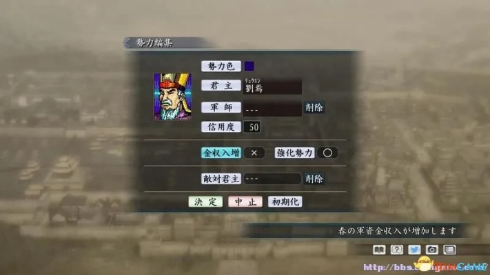 三国志建造系统解析：编辑器核心攻略