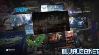 极品飞车19故事模式攻略视频 极品飞车19故事模式攻略视频