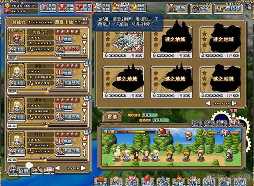 像素骑士团IE8血钻购买页面打不开解决攻略 像素骑士团IE8血钻购买页面打不开解决攻略