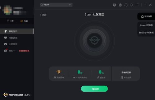 像素骑士团IE8血钻购买页面打不开解决攻略 像素骑士团IE8血钻购买页面打不开解决攻略