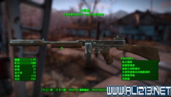 辐射4武器物品及地点图文介绍 辐射4武器物品及地点图文介绍